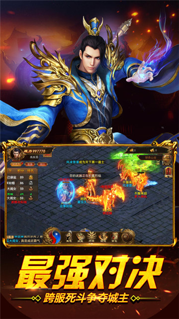 天命沉默