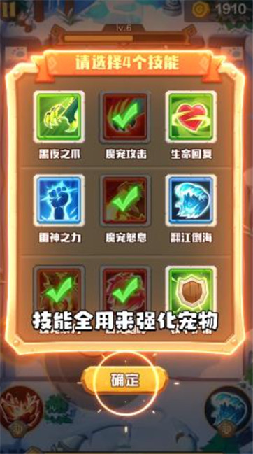 箭与远征