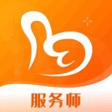好到家服务师(删除)