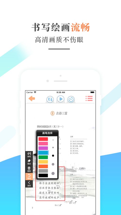 小学五年级语文下册