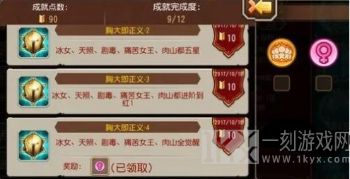 小冰冰传奇怀旧服隐藏成就彩蛋如何通关