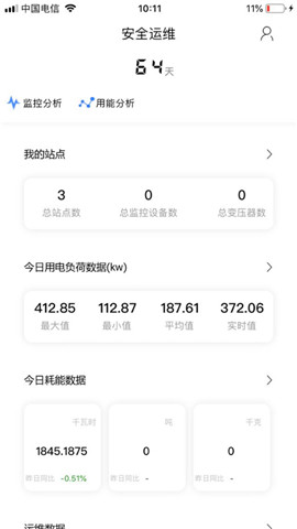 e能建2023