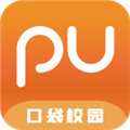 PU口袋校园