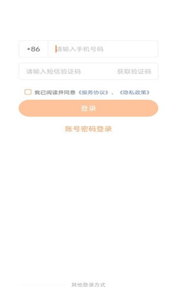 上海建工e学app