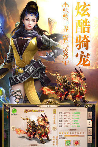 焚天决