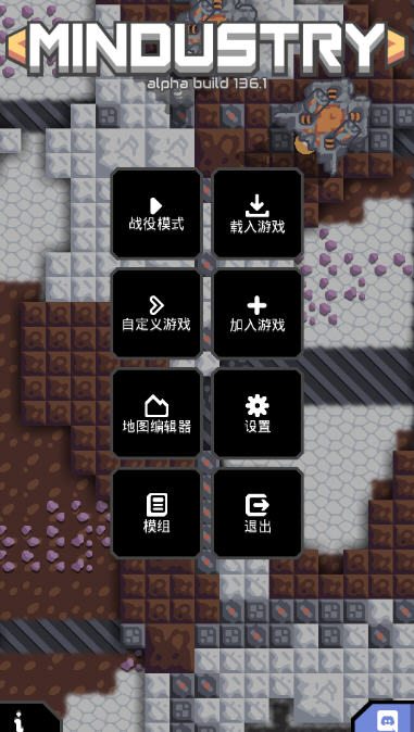 像素工厂7