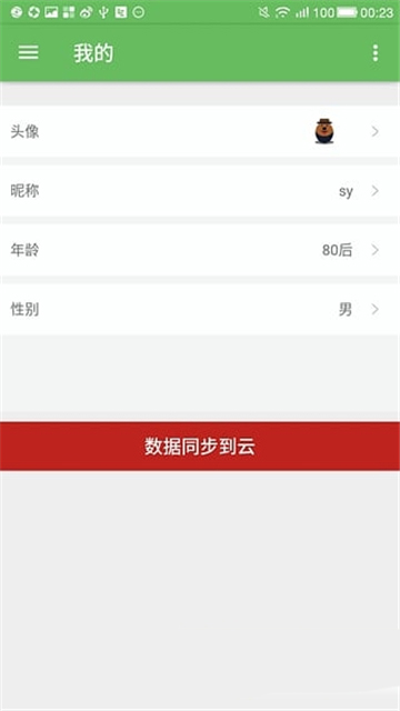 加班狗