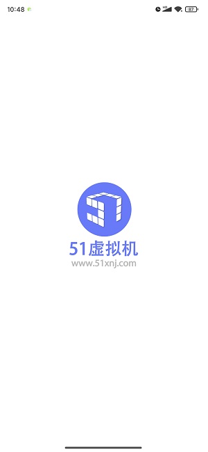 51虚拟机手机版