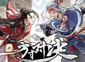 方寸对决烈焰神机如何玩 烈焰神机阵容打法攻略大全