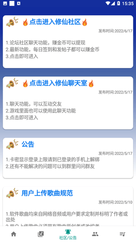 柒猫自动弹琴免费