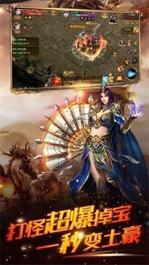 狂怒复古遗忘神器