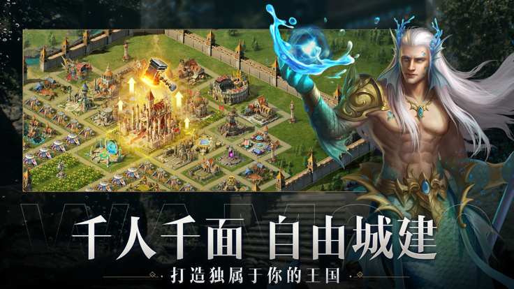 战火与荣耀魔法之门