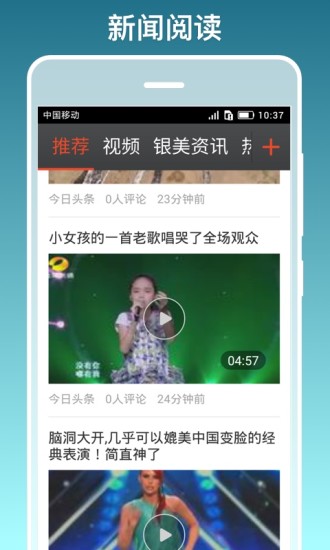 银美老人桌面安卓版