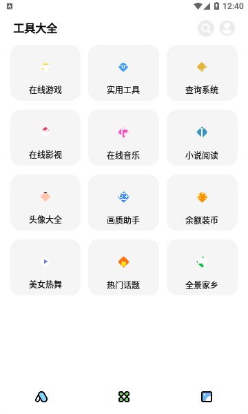 闲云鹤彩虹猫3.0