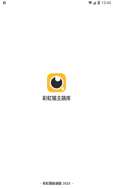 闲云鹤彩虹猫3.0