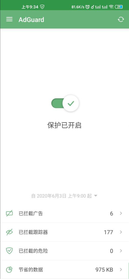 AdGuard