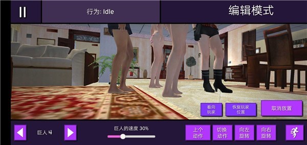女巨人模拟器免费