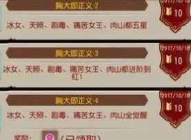小冰冰传奇怀旧服隐藏成就彩蛋如何通关 隐藏成就彩蛋任务攻略分享