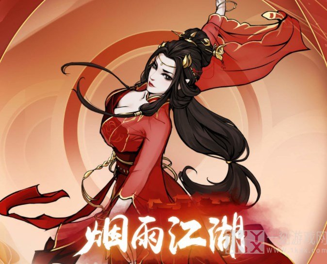 烟雨江湖风铃花环支线任务怎么做