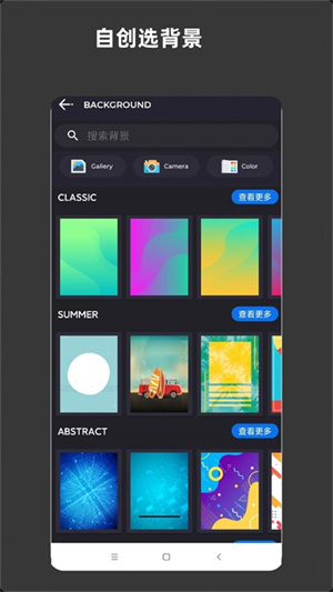 青木海报制作软件