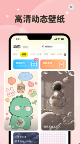 元宇宙壁纸免费