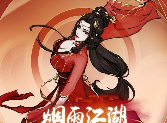 烟雨江湖风铃花环支线任务怎么做 烟雨江湖风铃花环支线任务图文攻略