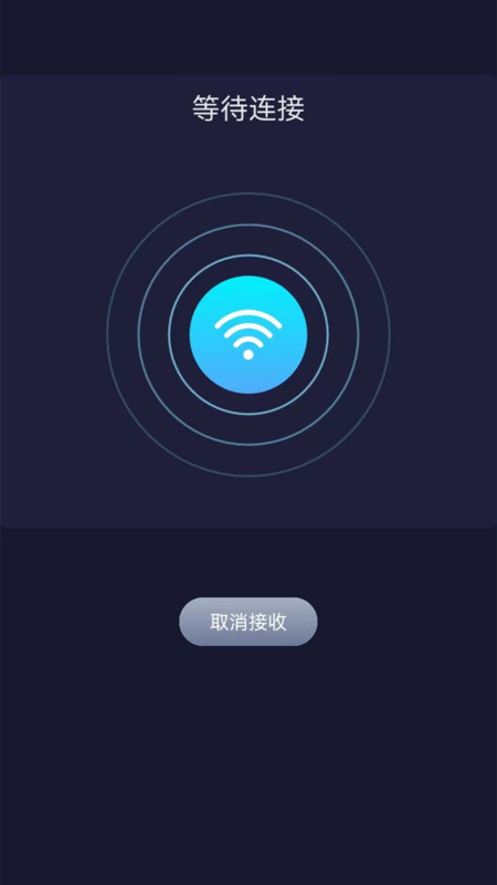 手机克隆同步大师