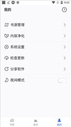 冰川阅读