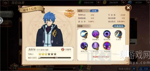 妖精的尾巴激斗阵容推荐大全