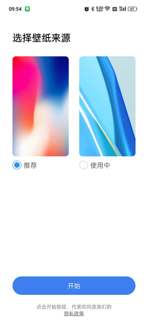 x launcher