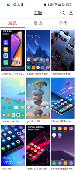 x launcher