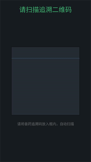 国家兽药综合查询平台