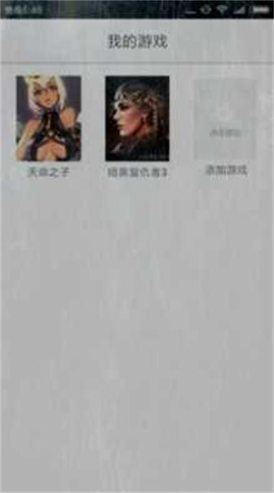 醉游汉化盒子免费版