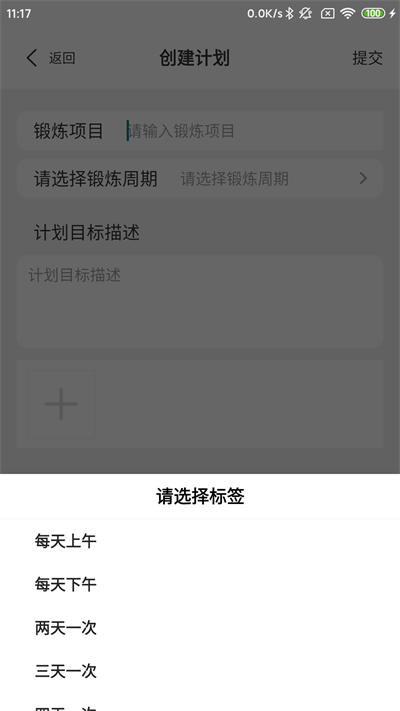 奇异果轻食瘦身