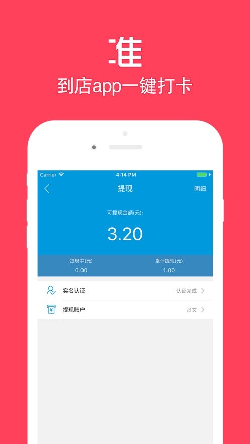 店小蜜