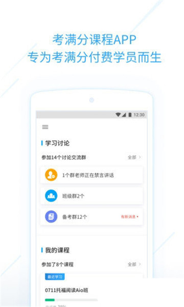 轻舟大学生