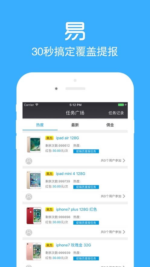 店小蜜