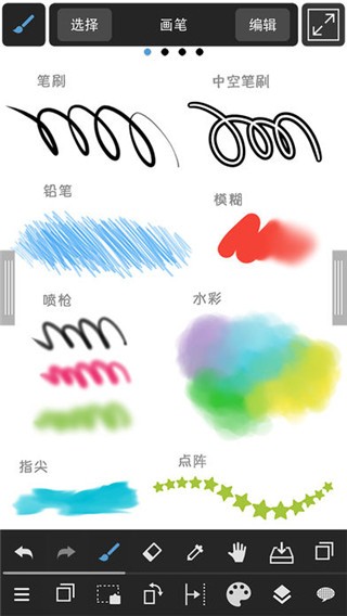 medibang paint免费