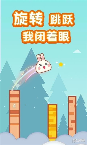 小鸡蹦蹦蹦