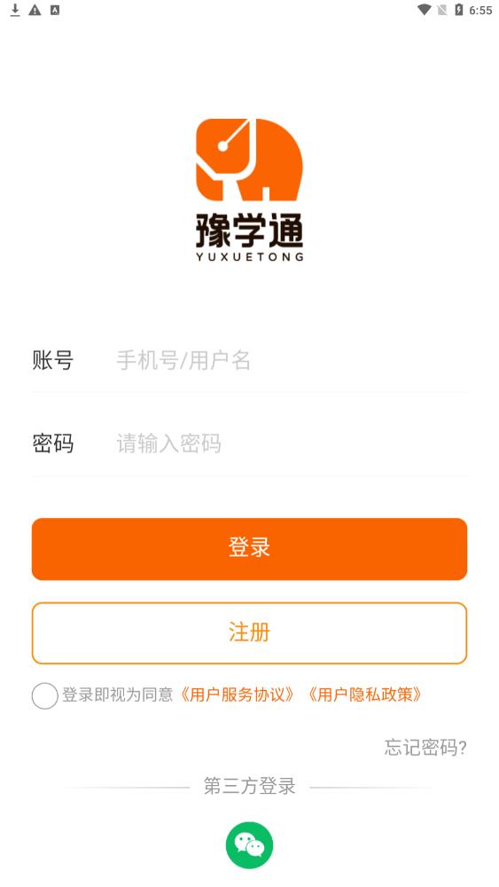豫学通
