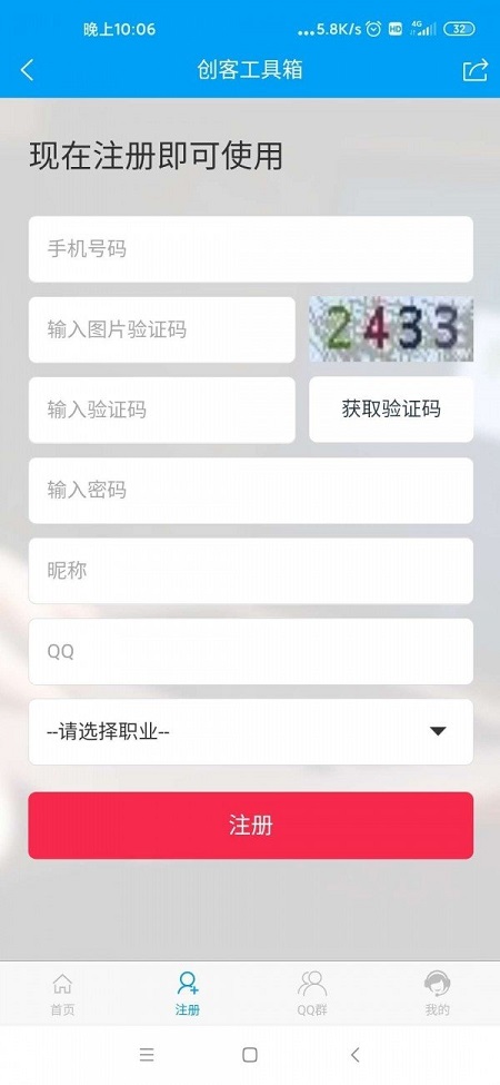 照妖镜3.0