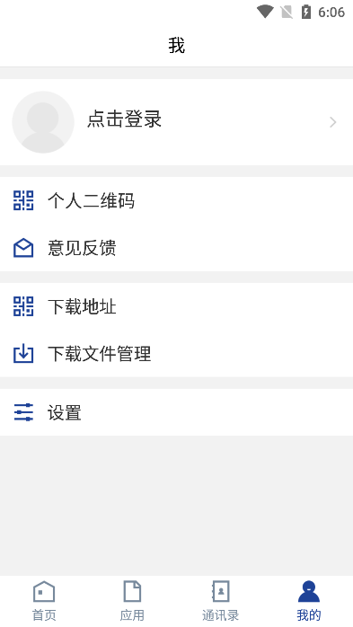 成都工贸技师