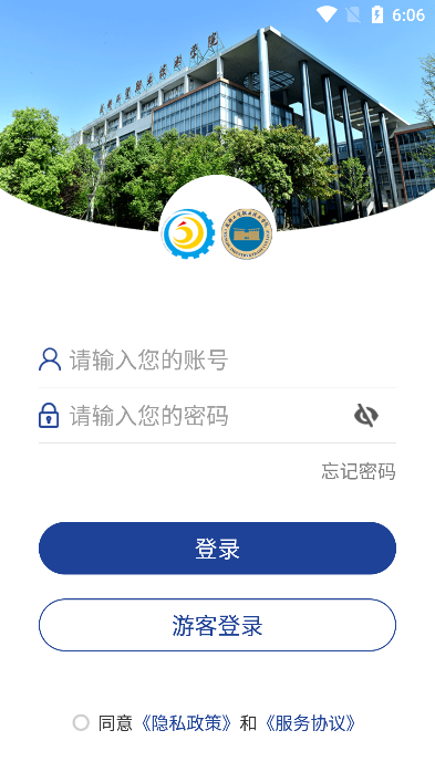 成都工贸技师