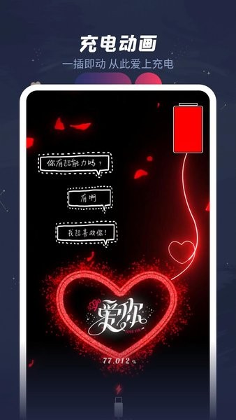 羞兔动态壁纸手机版