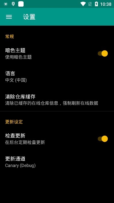面具root最新版
