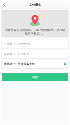 联想手表2023