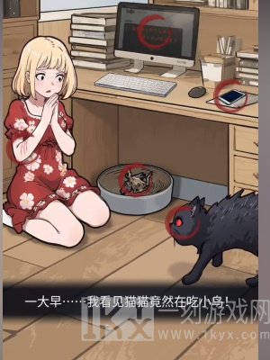 隐秘的档案复生之地通关攻略大全