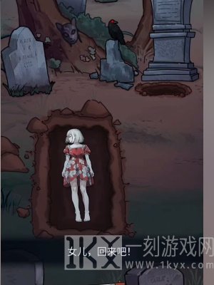 隐秘的档案复生之地通关攻略大全