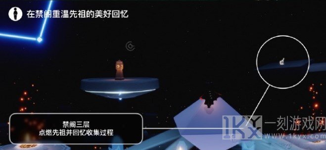 光遇2023年9月4日每日任务怎么做