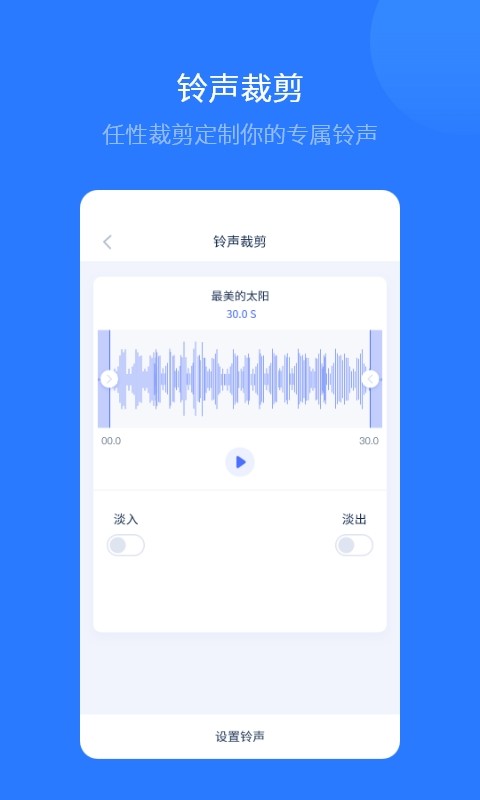 爱思助手手机版